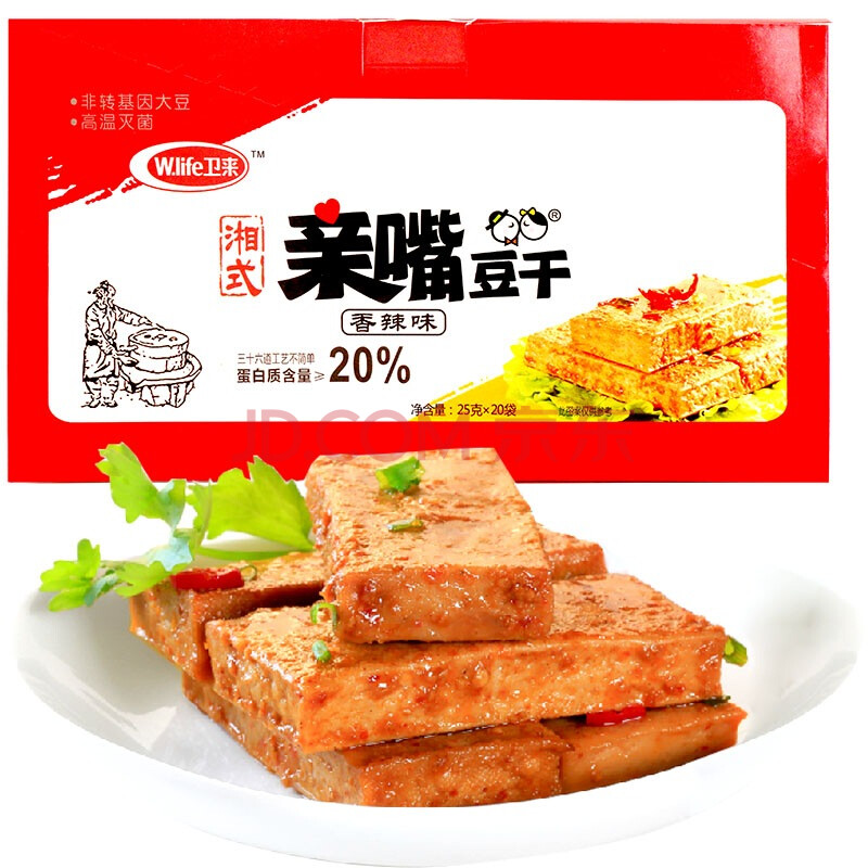卫来 湘式亲嘴豆干 香辣味 500g/盒