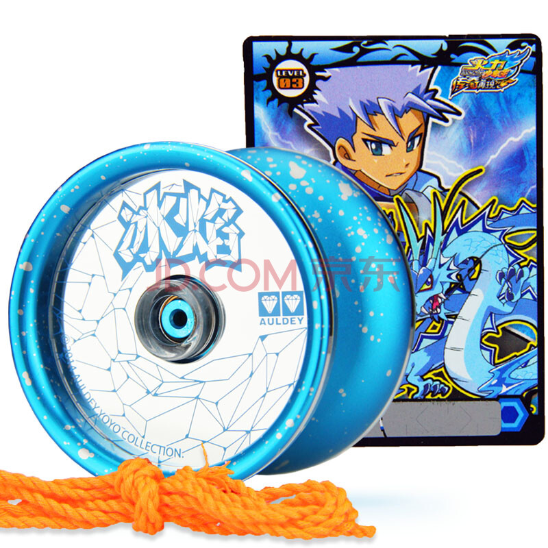 风三少年传奇再现男孩玩具动漫周边溜溜球 冰焰(金属球 侧轴)676101c