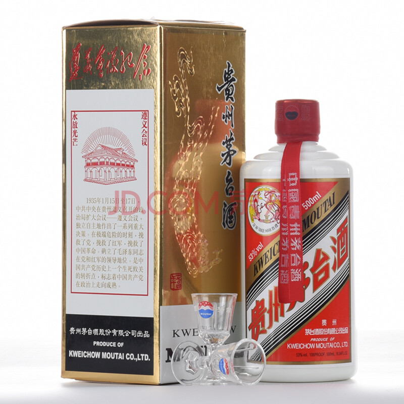 贵州茅台酒(遵义会议纪念)2015年 53度 500ml 1瓶【66