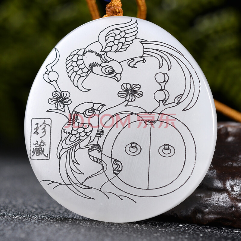 和田玉细腻脂白双面素描雕刻 喜事临门挂件39克 吉顺玉坊