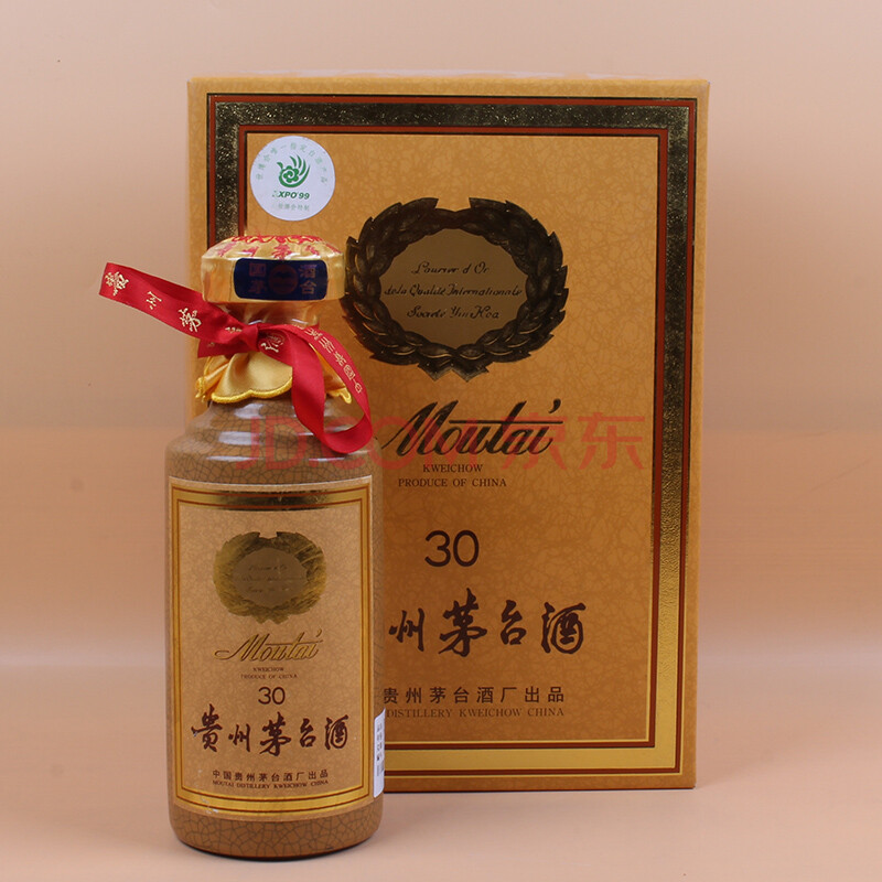 貴州茅臺酒(30年)1999年 53度 500ml 1瓶【42】