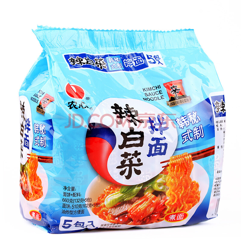 农心一鱿未尽红汤鲜鱿拉面134g*4袋 海鲜味方便面煮面 鱿鱼味泡面 辣