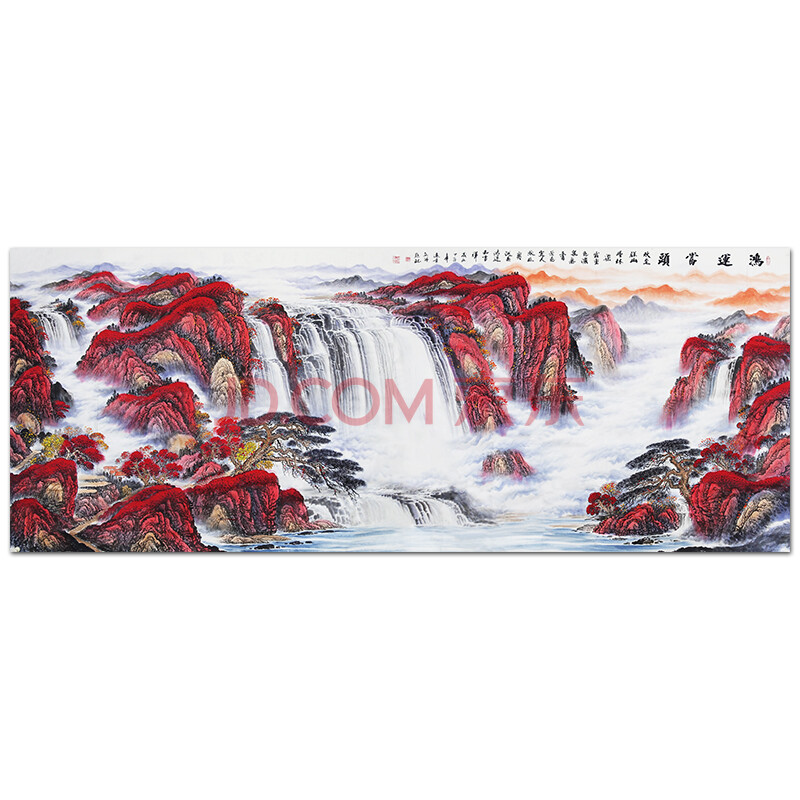 国家一级美术师 莫远峰《鸿运当头》丈二巨幅