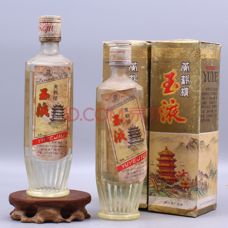 黃鶴樓玉液(名酒)1990年代初 53度 500ml 2瓶【65】(白酒 老酒)