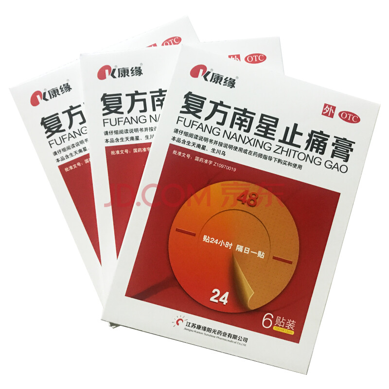 康缘复方南星止痛膏10cm*13cm*6贴