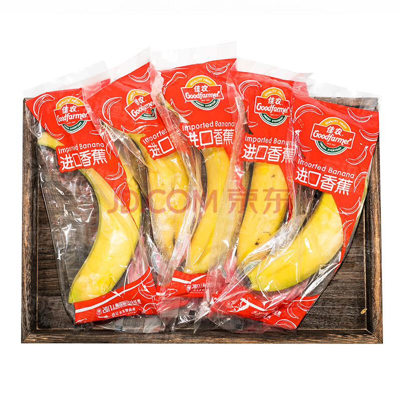 苏洪鲜食 佳农 进口香蕉 约1kg 单根装 新鲜水果