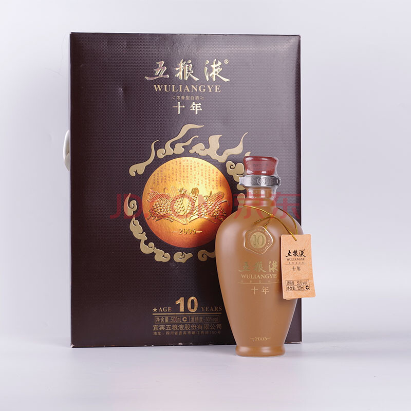 五粮液(十年 2010年 50度 500ml 1瓶【51】