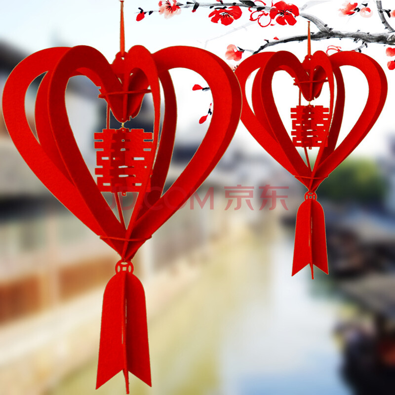 倾鑫 中式婚房花球喜字diy绒布立体喜字灯笼挂饰中式婚礼创意布置婚房