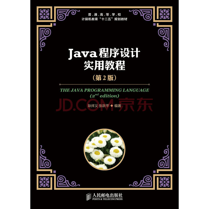 书籍图片