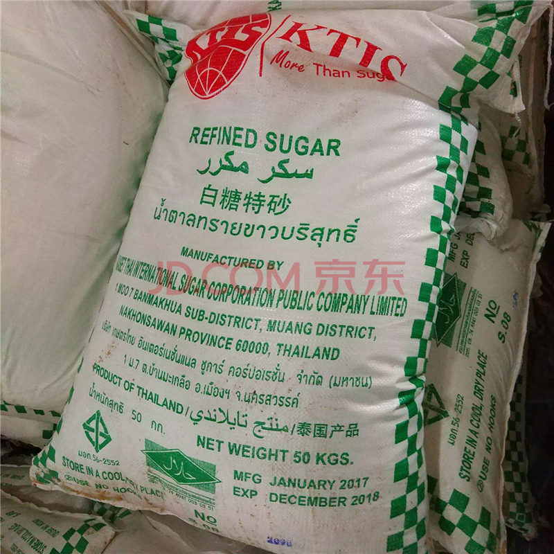 1.白砂糖一批（重量约1244.12吨，以交割时实际数量为准，另随附围边吊袋约5.02吨）
