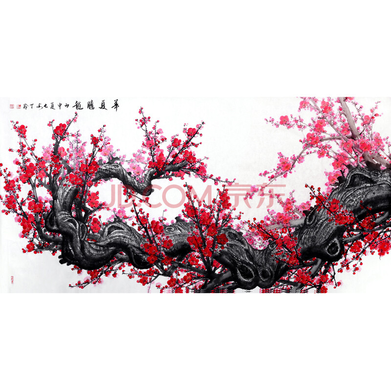 陕西美协会员 长安画坛实力派画家 丁玲《华夏腾龙》535