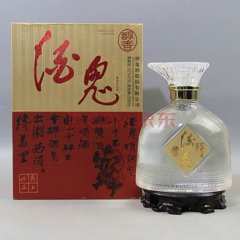 酒鬼酒 2005年 52度 500ml 1瓶【67】(老酒 白酒)