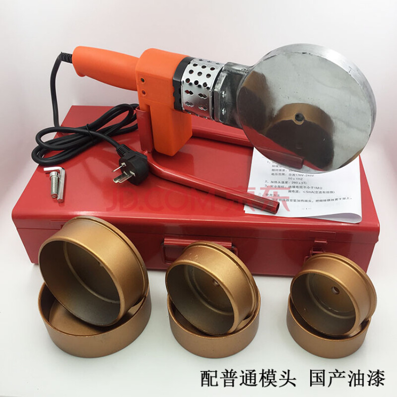 水管熔接器pe管熱熔工具模頭 75-110整套配國產油漆模頭【圖片 價格