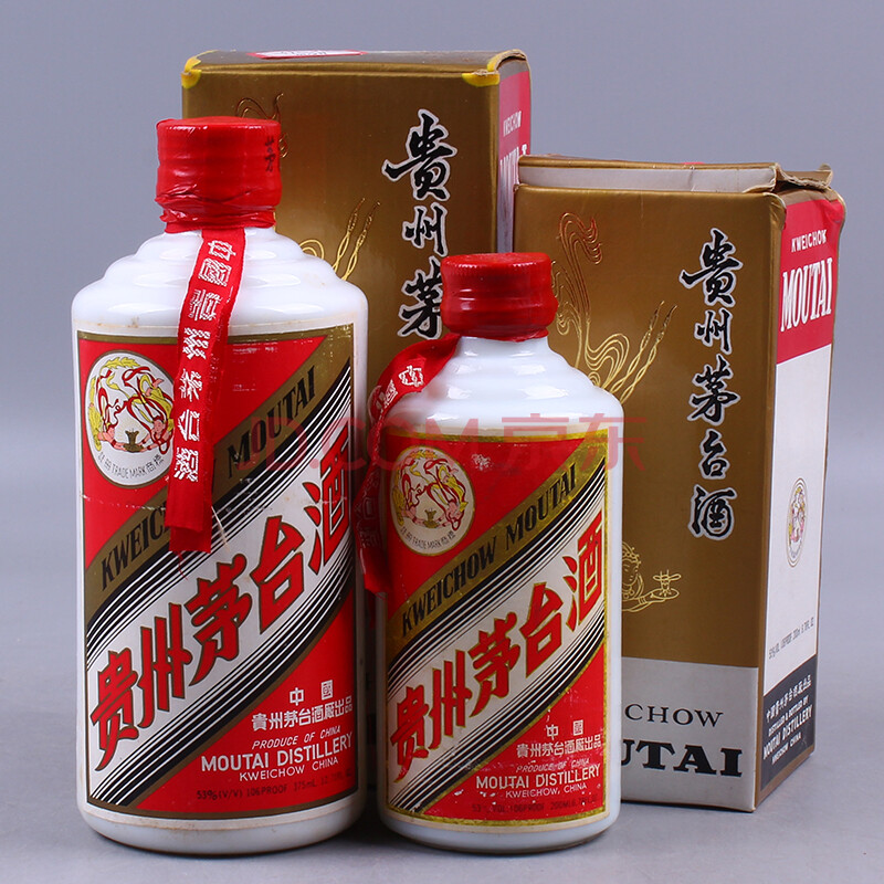 貴州茅臺酒(紅皮 飛天) 1996年-1990年代初 53度 375ml 200ml 2瓶