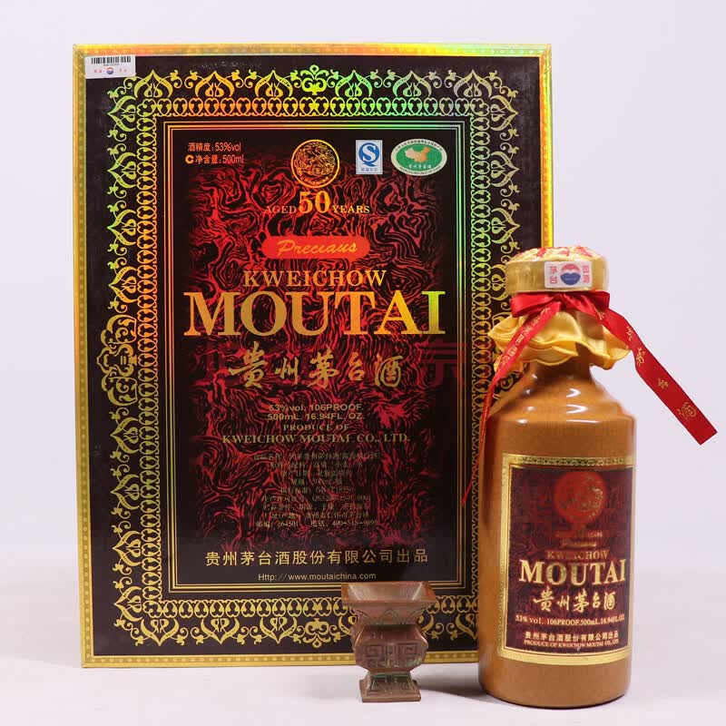贵州茅台酒(50年茅台年份酒)2009年 53度 500ml 1瓶【11】-京东珍品