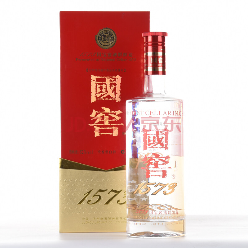 國窖1573(簽名限量版)2013年 52度 1.5l 1瓶【34-03】(名酒 白酒)