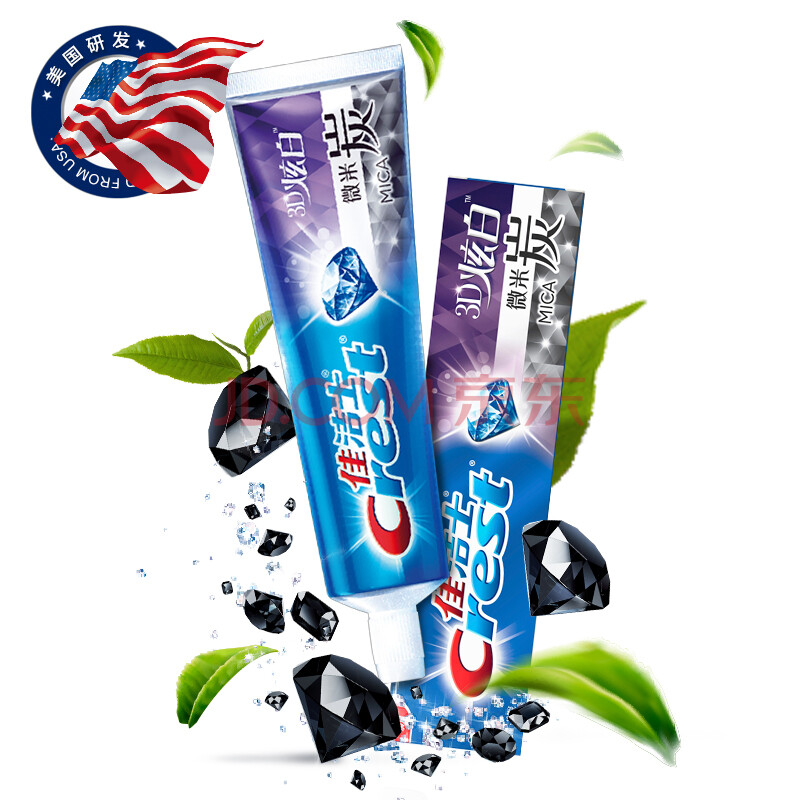 佳洁士(crest)3d炫白微米炭牙膏120克