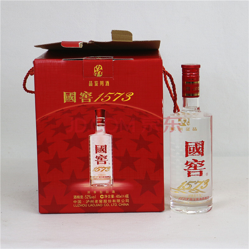 國窖1573(品鑑用酒)2017年 52度 485ml 1箱4瓶【21-94】(白酒)