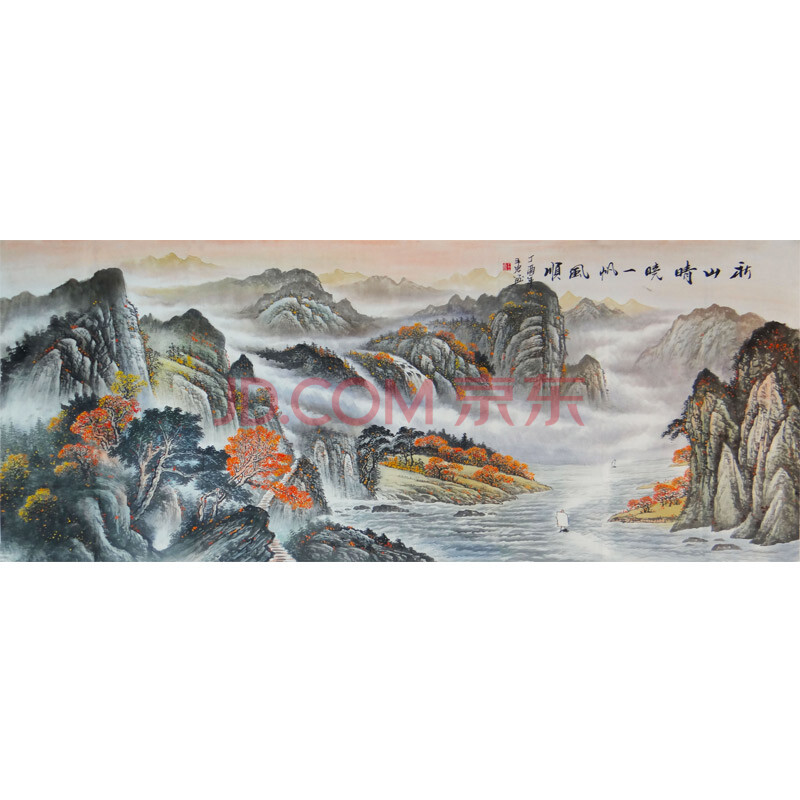 实力派画家 王岩 《秋山晴岚一帆风顺》