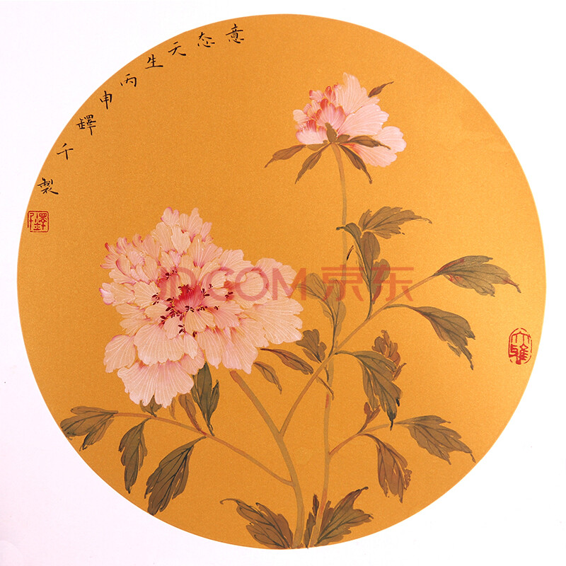 天津美院硕士研究生 张铎千《意态天生》精品圆卡