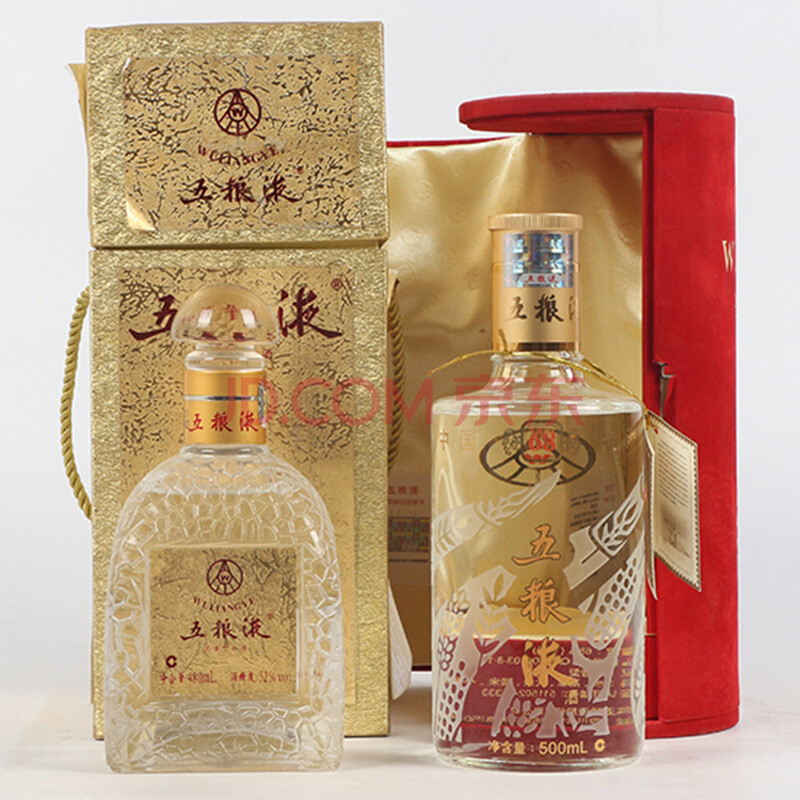 五粮液 2008年2010年 52度480ml68度500ml .2瓶(62)