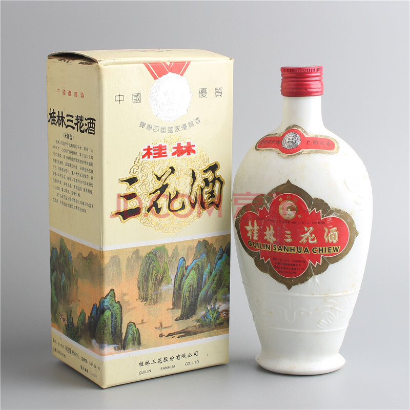 桂林三花酒 1998年 53度 450ml 1瓶【h-60】