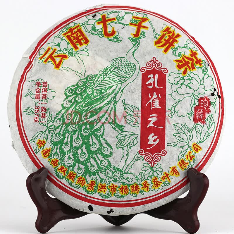 2005年杨聘号(孔雀之乡青饼)熟茶 357克/片 14片