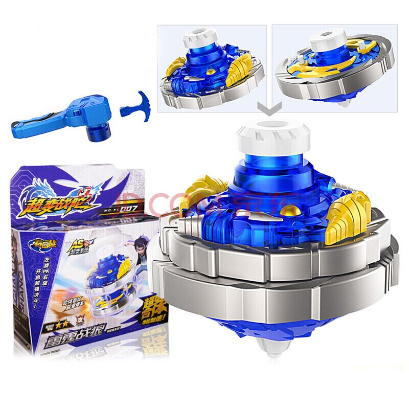 战陀对战陀螺圣焰红龙超能环竞技对战套装儿童玩具礼物 雷霆战狼陀螺