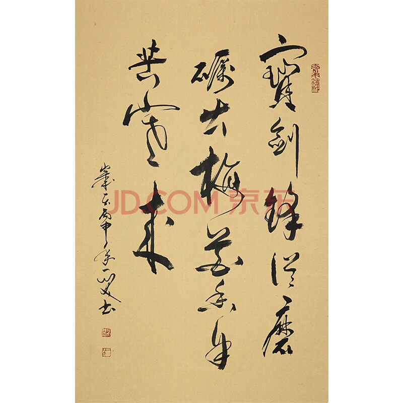 国家一级美术师 夏平《宝剑锋从磨砺出》