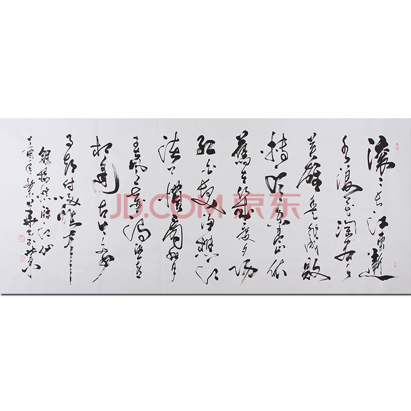 国宾礼特供艺术家 中国实力派书画家 孔繁华《临江仙》