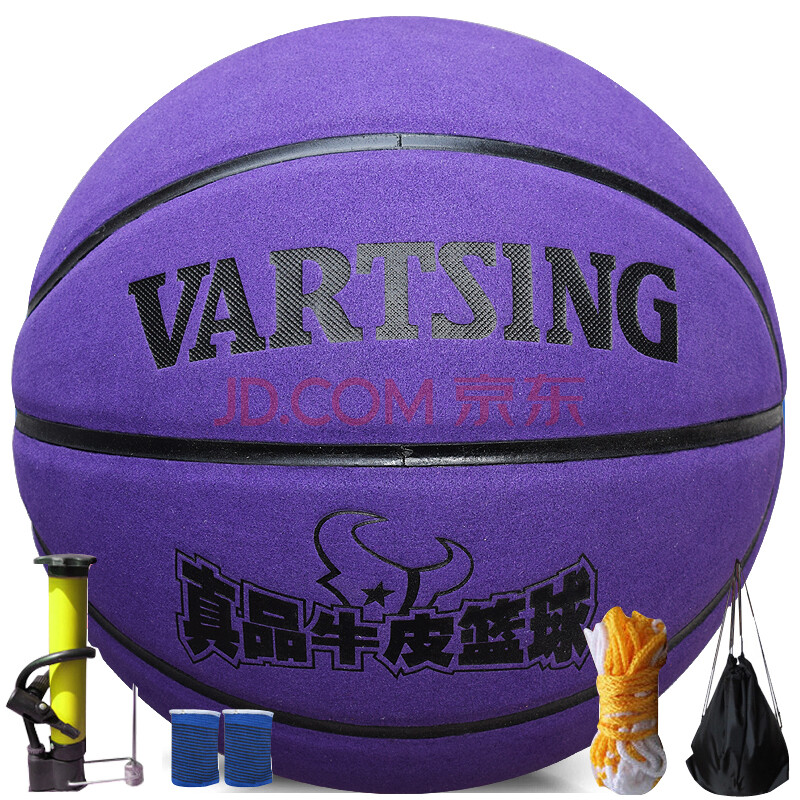 梁威vartsing吸湿pu翻毛软皮篮球加厚真皮手感7号室内室外通用蓝球