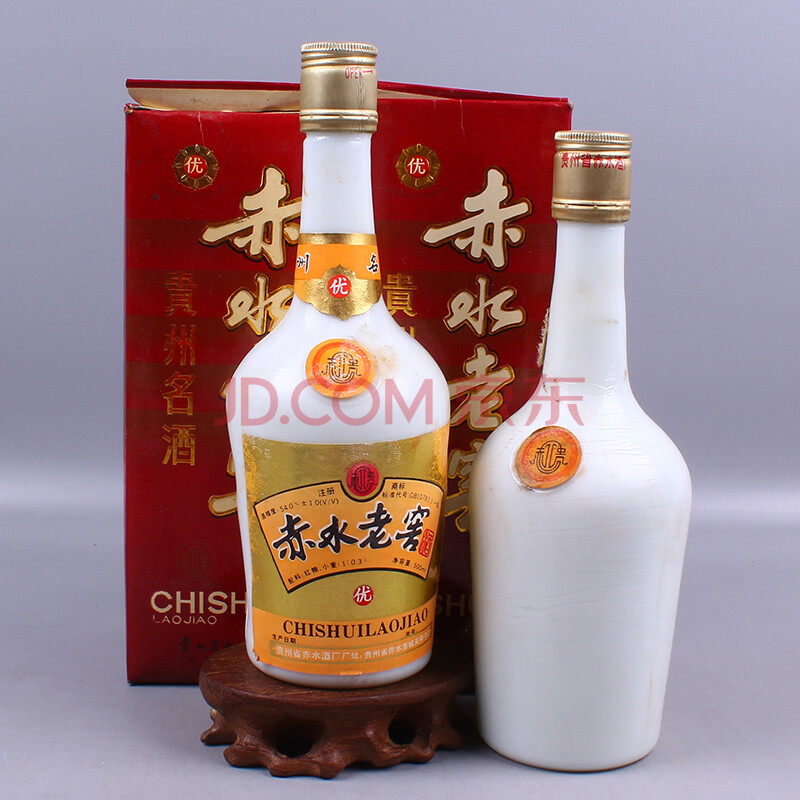 赤水老窖 1992年 54±1度 500ml 2瓶 【12】(老酒 名酒)