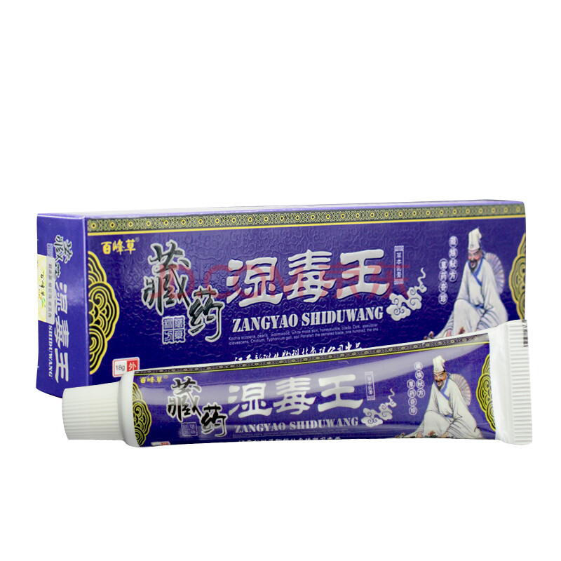 雅美肤 五毒藏王膏 15g 百峰草湿毒王 现货