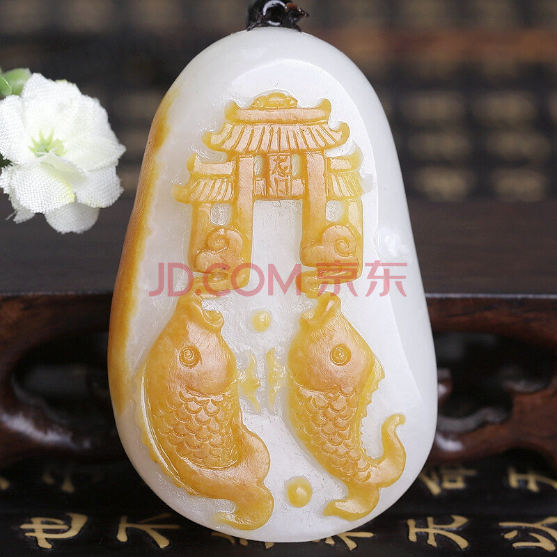 和田玉白玉巧雕鱼跃龙门 挂件 64.8克