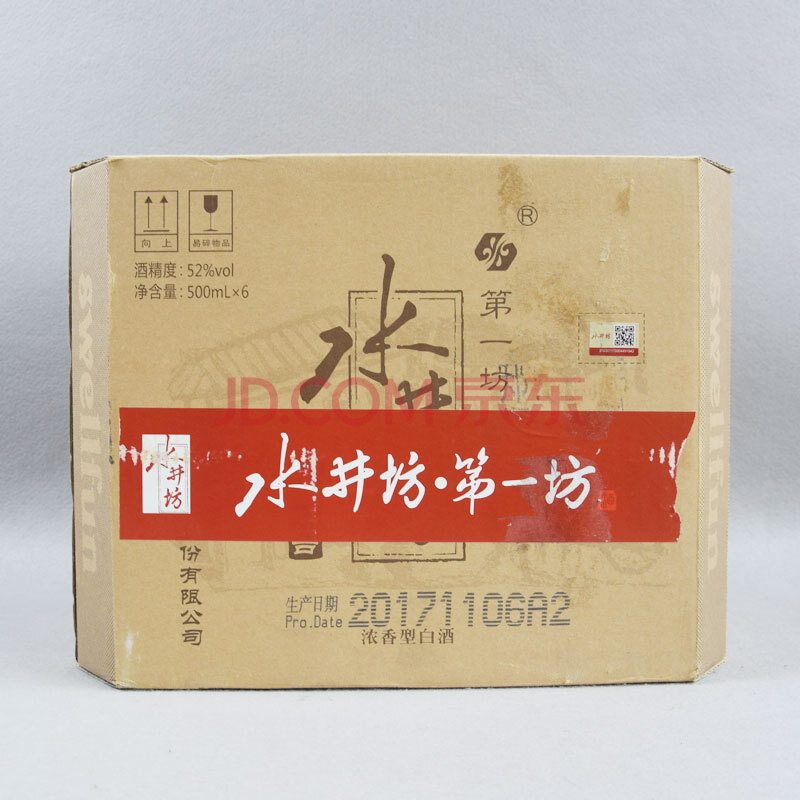 水井坊(井台 原箱未开)2017年 52度 500ml 6瓶1箱【76】【名酒】
