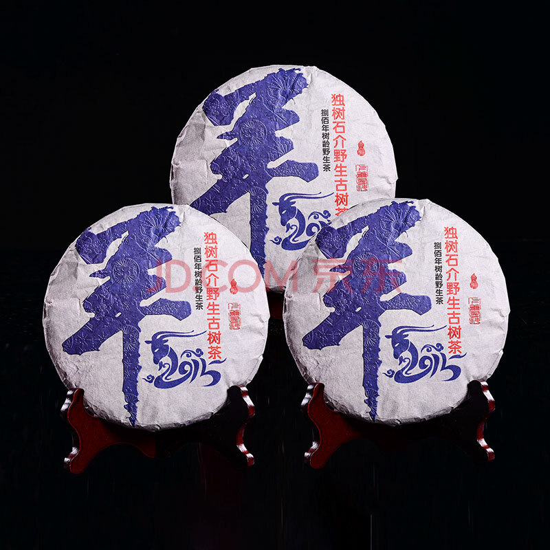 071kg 早春独树生茶 纯料压制 普洱茶