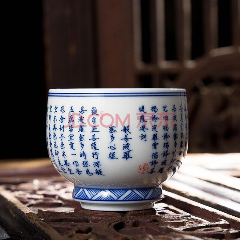 青花书法心经单杯 老匠人经典之作t-735