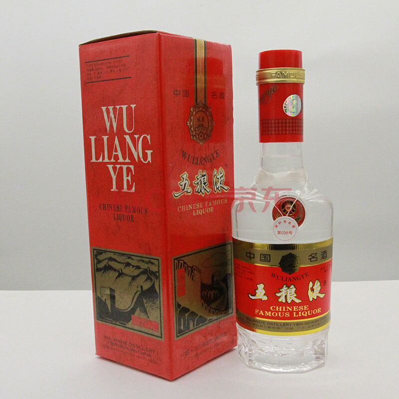 老五粮液1997年塑盖长城52度500ml*1瓶【31-36】陈年老酒收藏白酒