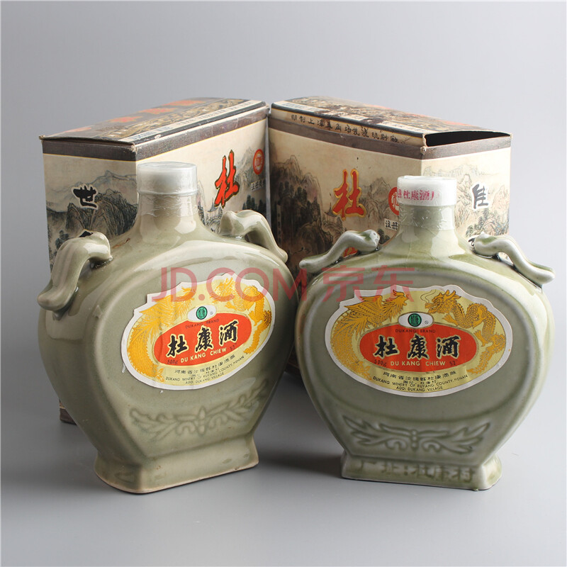 杜康酒(扁瓶) 80年代 52度 500ml 2瓶【h-43】