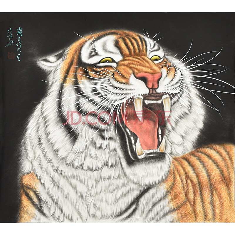 中国国家画院 康一生《老虎》