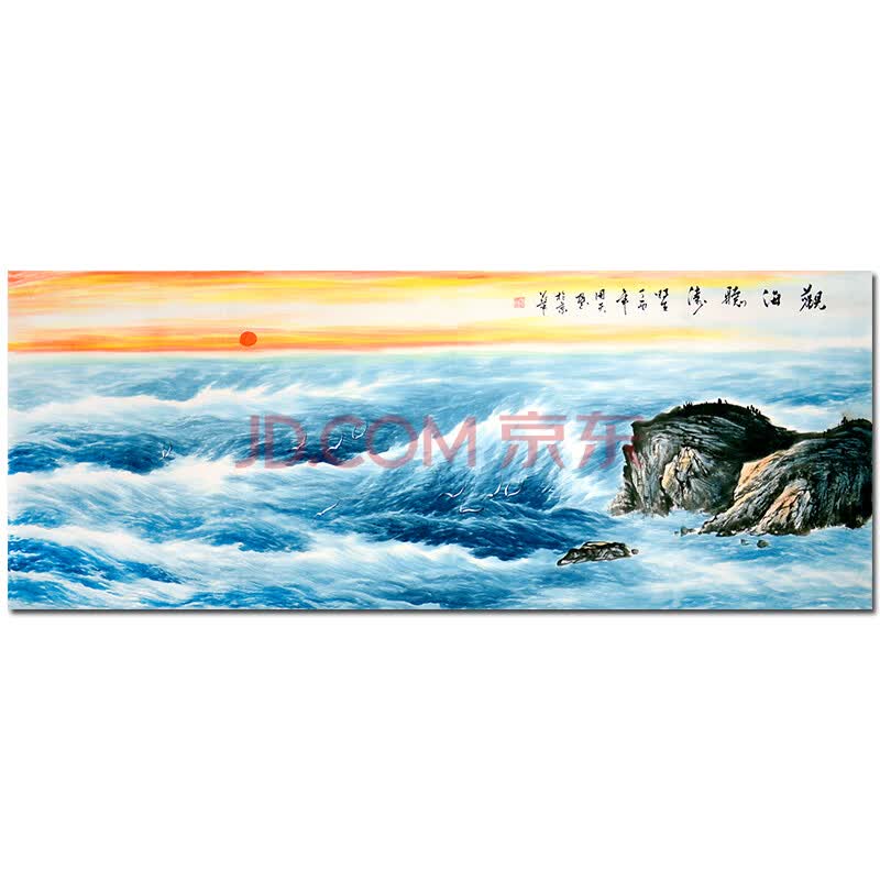 国家一级美术师 周天【观海听涛】六尺z6562