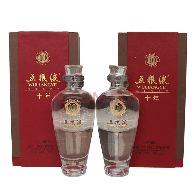 五粮液十年(玻璃瓶)2008年 50度 500ml 2瓶【1】名酒拍卖