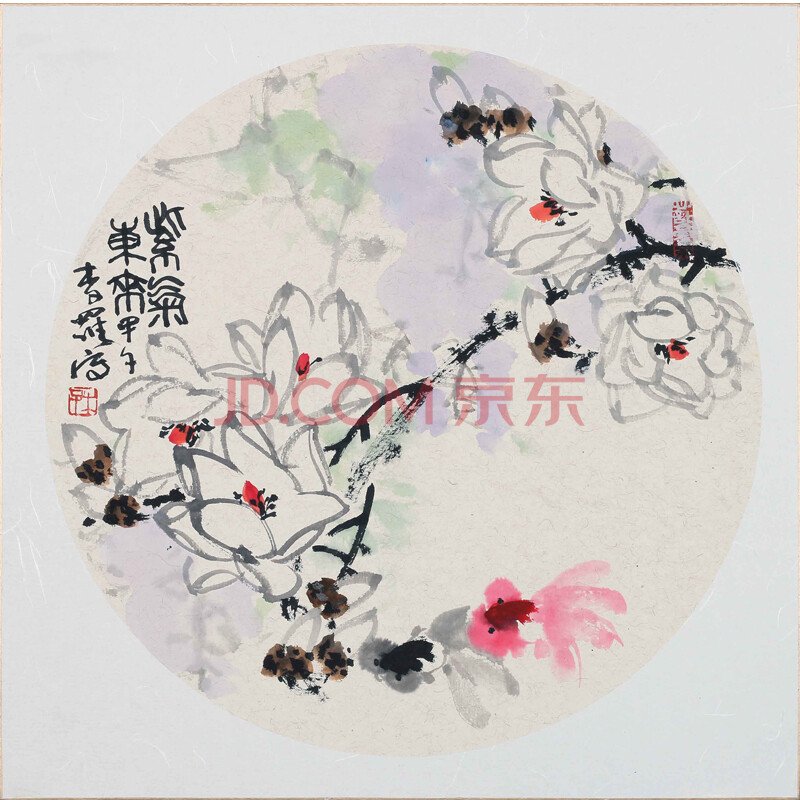 李罗《紫气东来》江苏花鸟画研究会副会长 陈大羽弟子