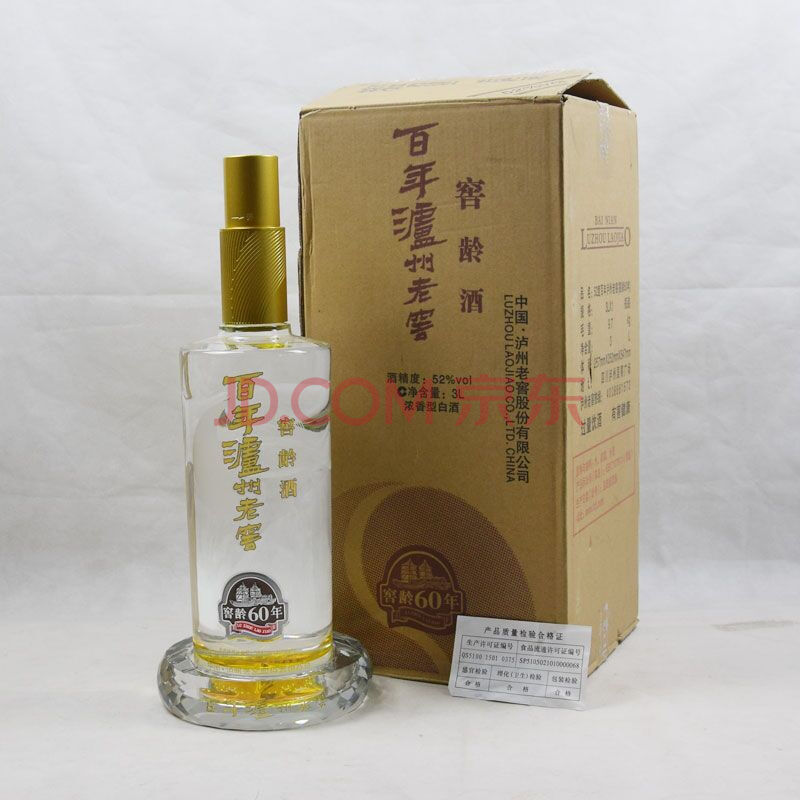 百年瀘州老窖(窖齡60年)2017年 52度 3000ml 1瓶/箱【43】(名酒收藏)