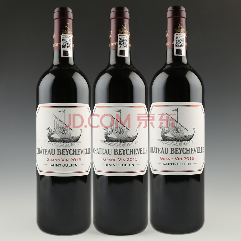 【3瓶】 2015年 龙船正牌干红葡萄酒 750ml*3 红酒拍卖 76045