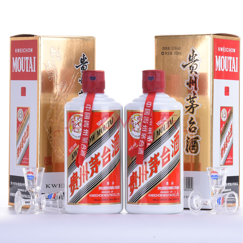 贵州茅台酒(飞天)2018年 53度 500ml 2瓶【48-16】(名酒 白酒 老酒)