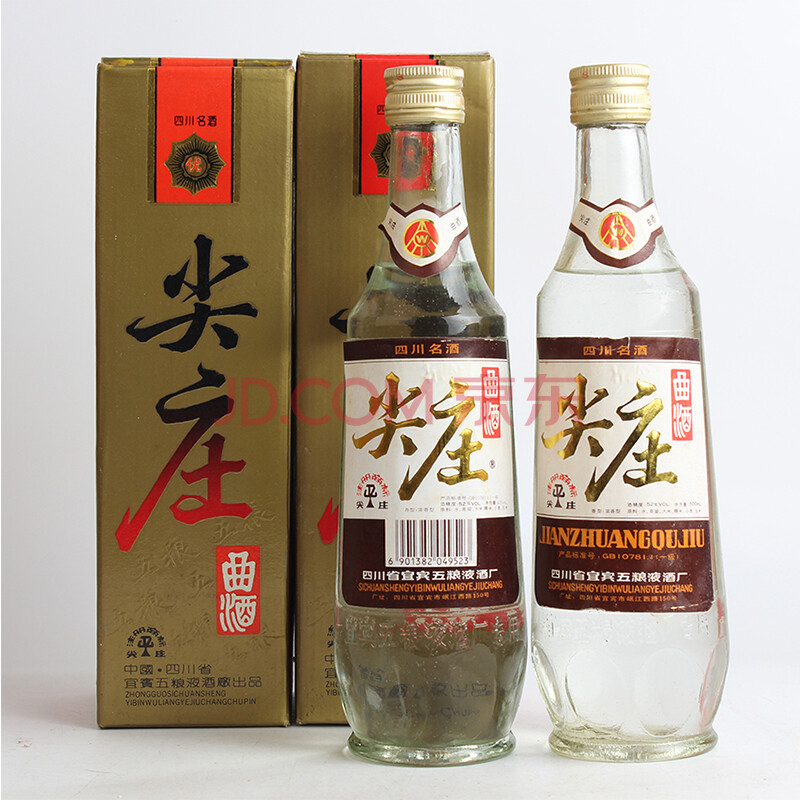 尖莊麴酒 1996.1998年 52度 475ml 500ml 2瓶(名酒)【6-65】