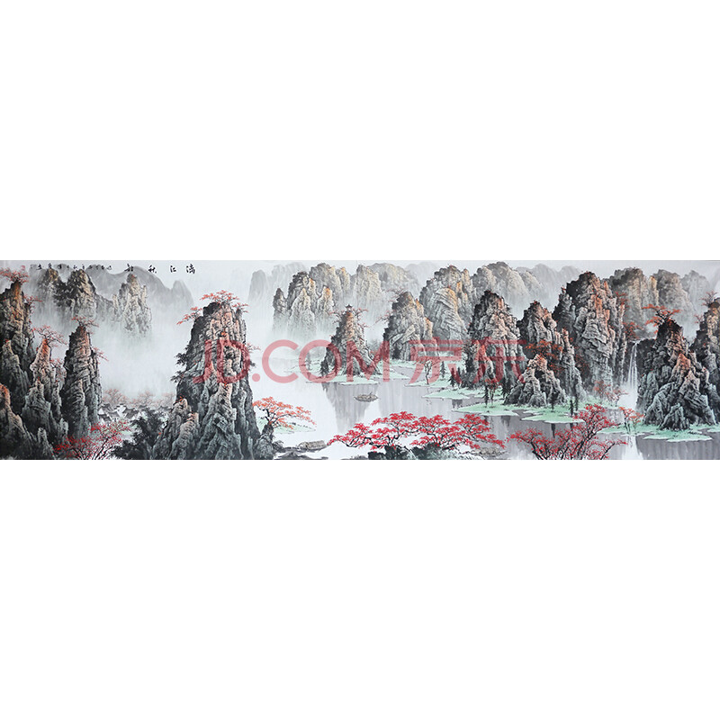 中美协会员 余传宝《漓江秋韵》98x362cm k604