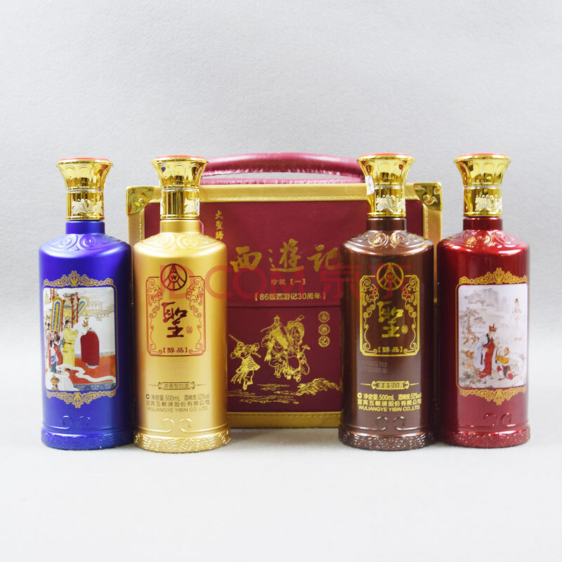 五粮液股份圣酒(西游记珍藏酒)2016年 52度 500ml 4瓶【87】【名酒】