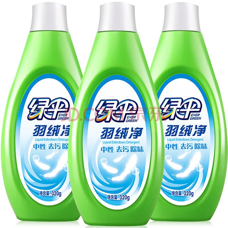 服清洗剂 冬季保暖内衣物用中性洗衣液羽绒制品用洗涤剂强力去污无磷